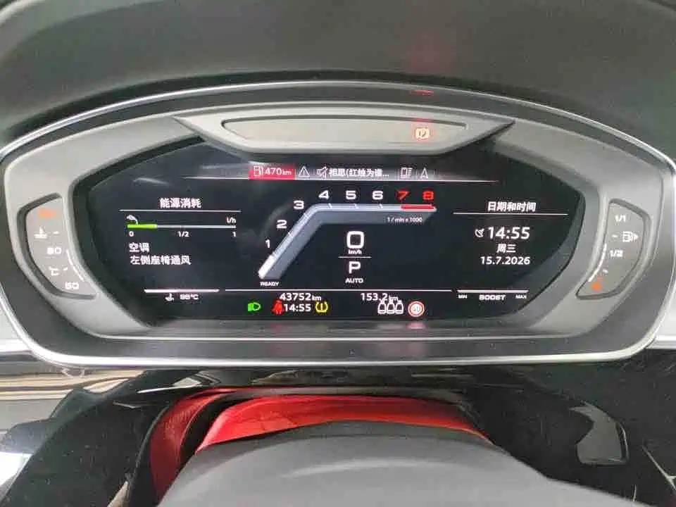 Audi S8 2021 2021 S8L 4.0TFSI quattro