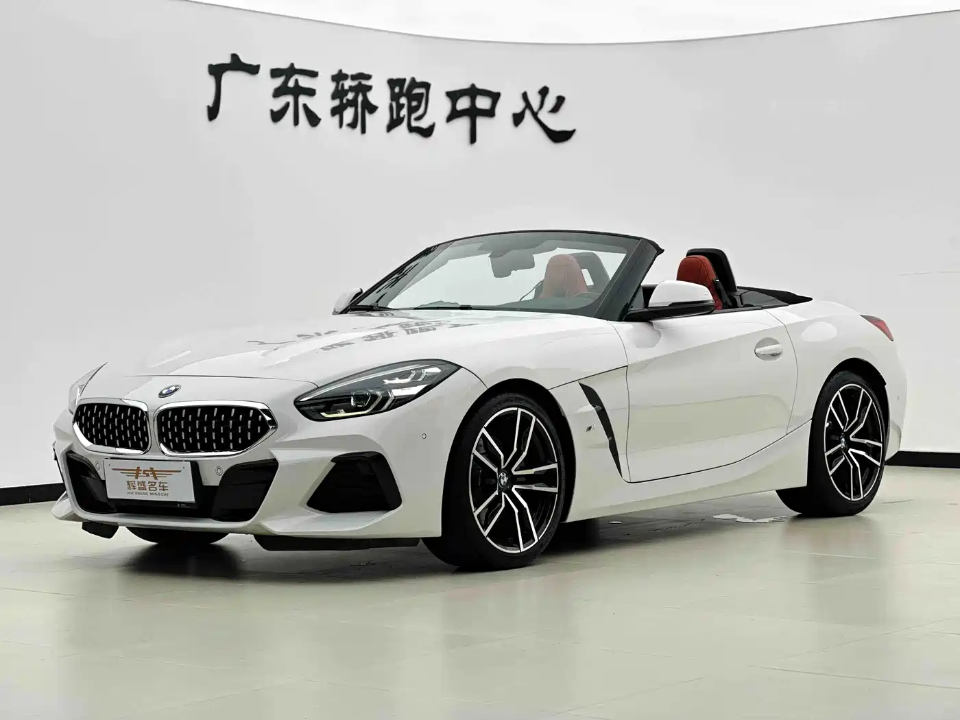 BMW Z4 2020 2019 sDrive 25i M Sport Package