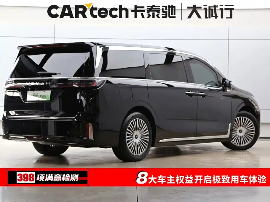 Voyah Dreamer 2025 2025 PHEV 4WD Kunpeng Premium Edition
