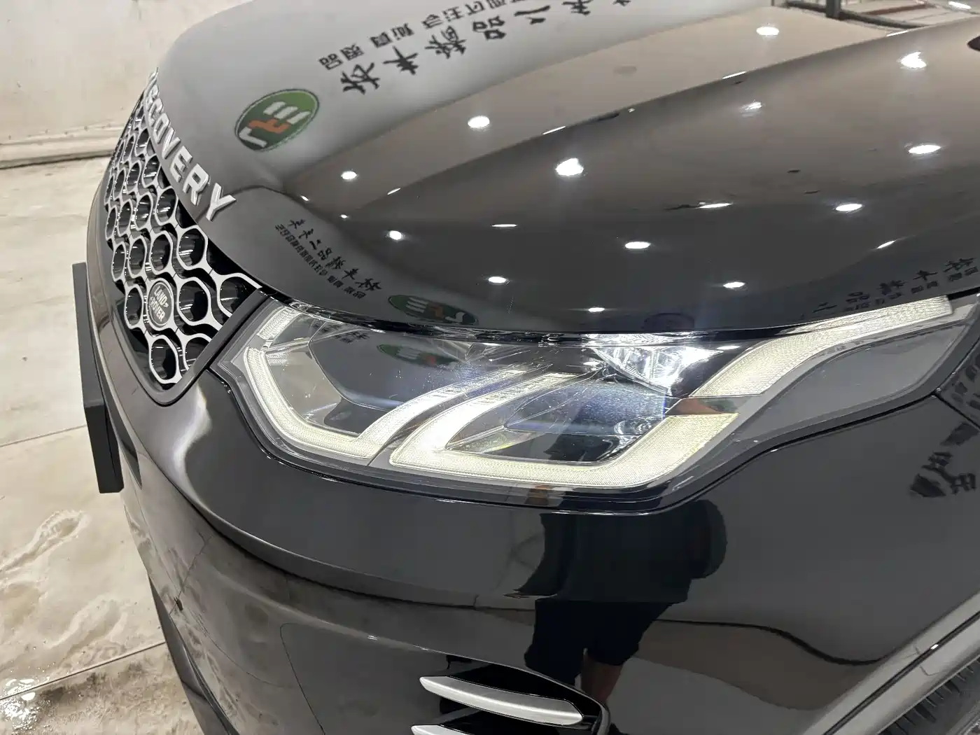 Land Rover Discovery Sport 2024 Performance Technology Edition фото 9