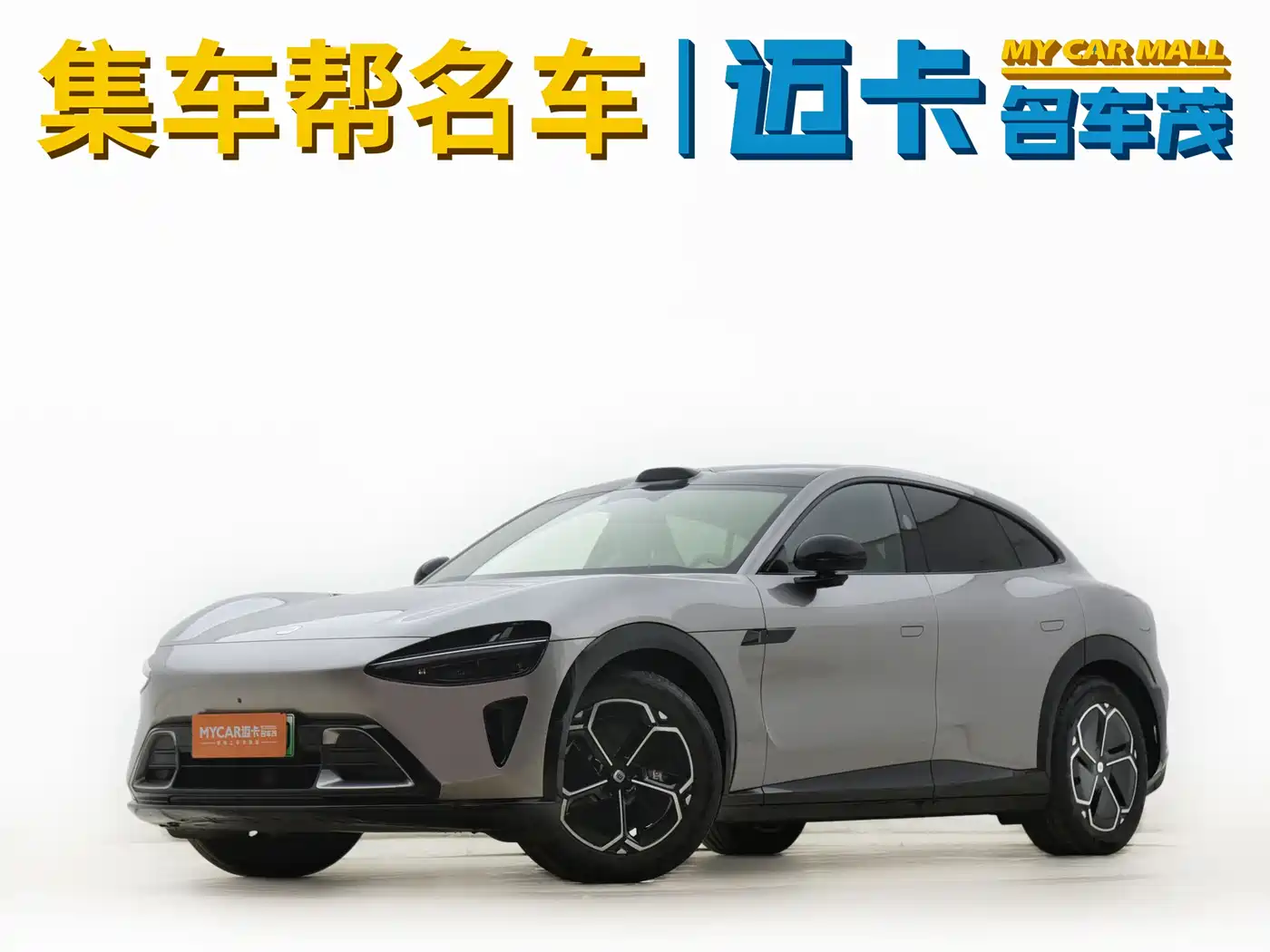 Xiaomi Auto Xiaomi YU7 2025 Extended Range AWD Pro