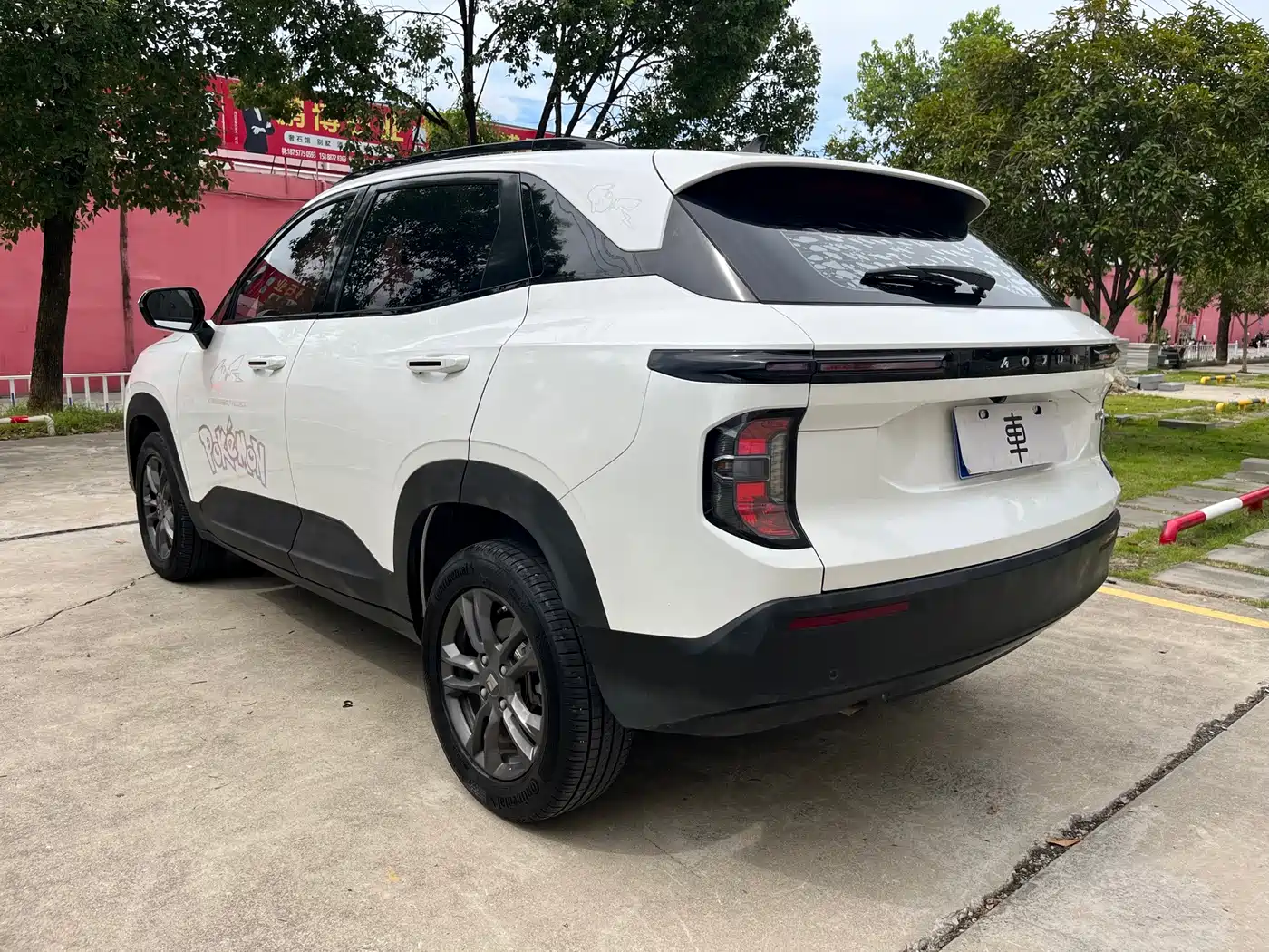 Baojun RS-3 2020 2020 1.5L CVT Smart Elite