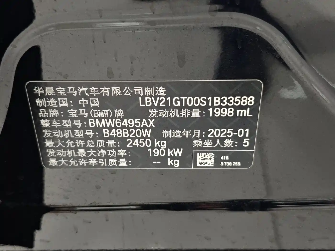 BMW X3 2025 xDrive30L Premium Model M Sport Black Package фото 17
