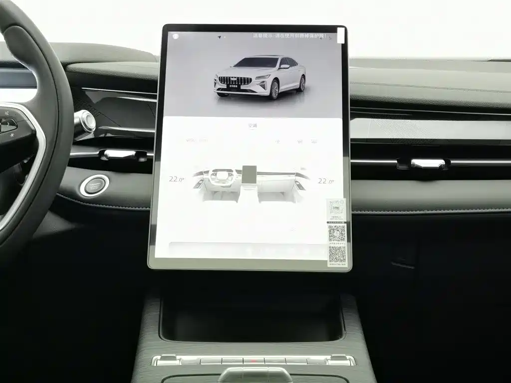 GEELY AUTOMOBILE XINGRUI