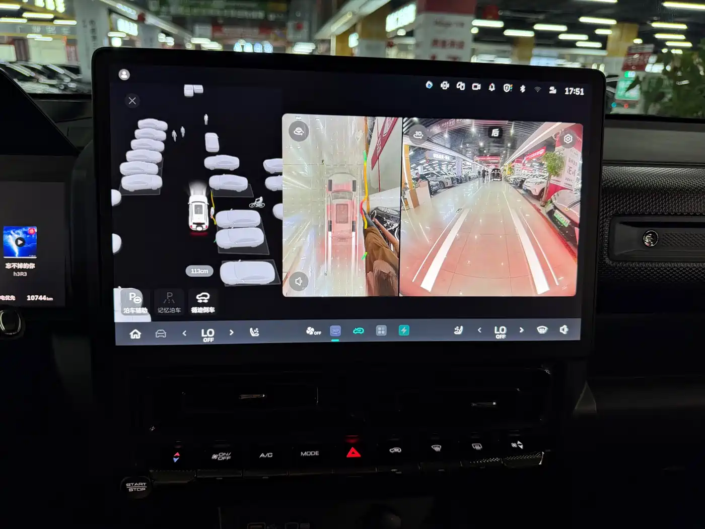 Haval Raptor 2025 2026 Hi4 200 Ultra Pilot Edition