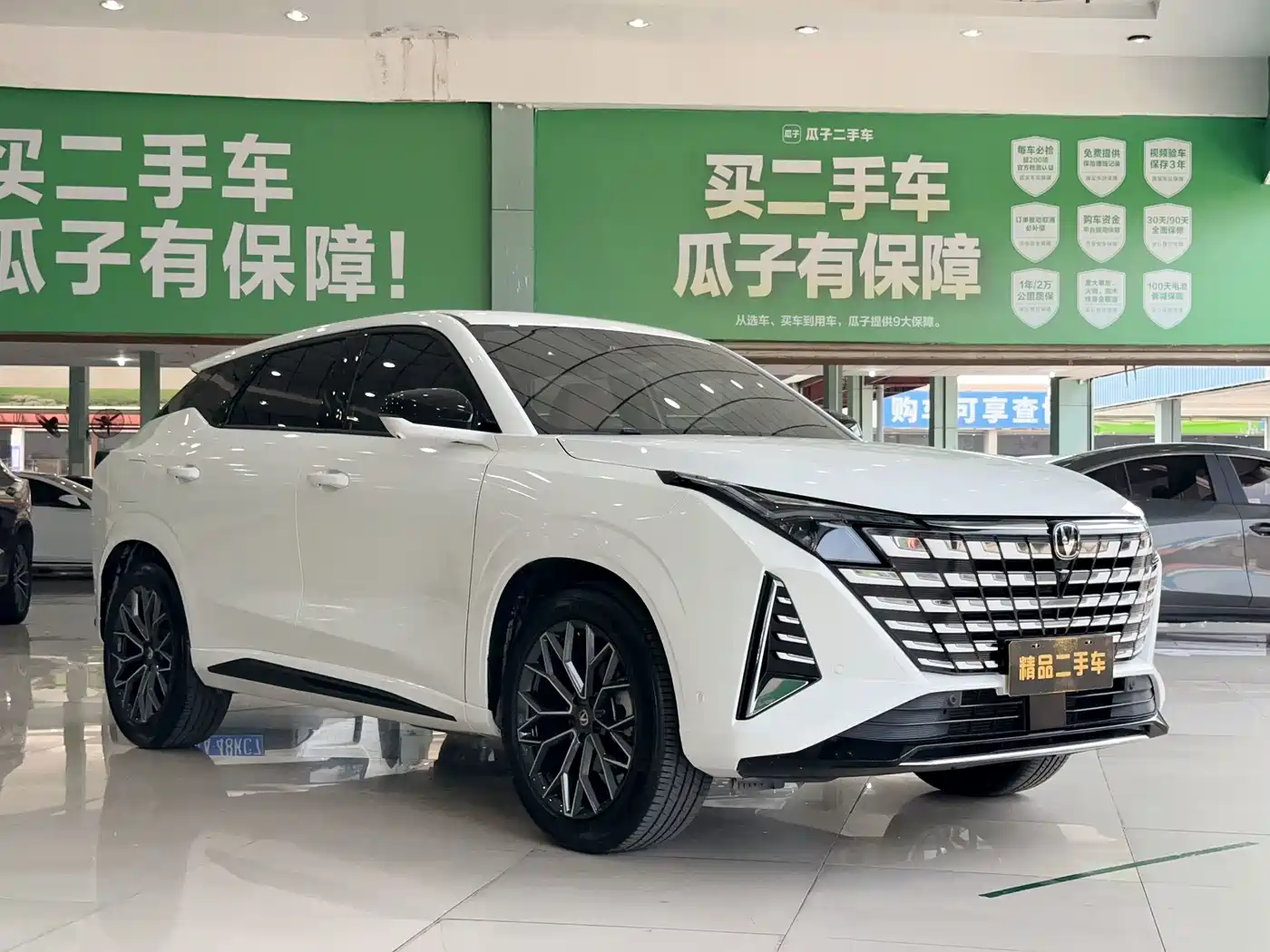 CHANGAN UNI-Z NEW ENERGY