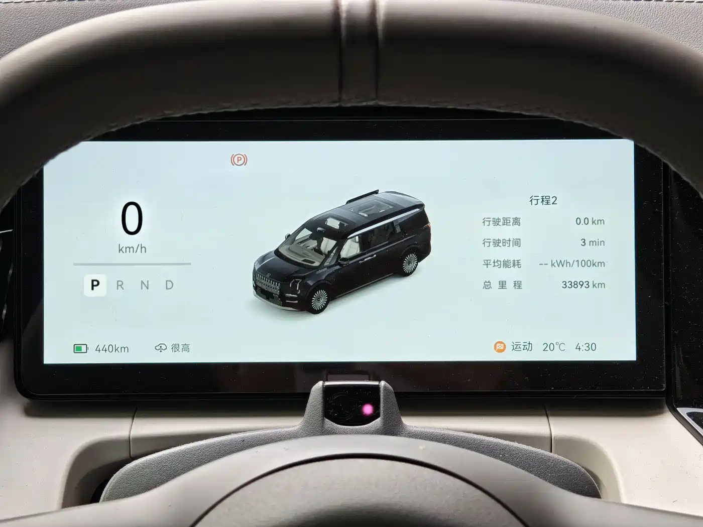 ZEEKR EXTREME KRYPTON 009