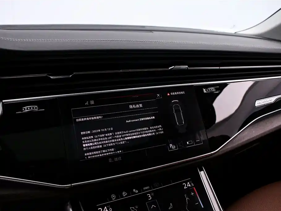 Audi Q7 2026 2025 45 TFSI quattro S line Sport