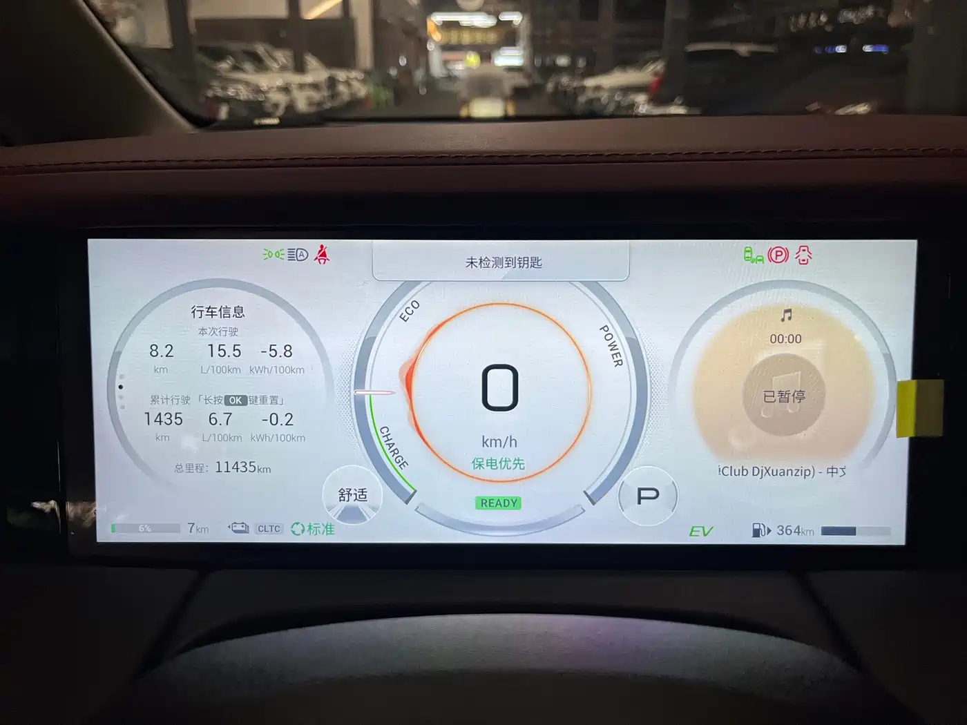 GAC Trumpchi Trumpchi E9 2023 E9 Grandmaster фото 14