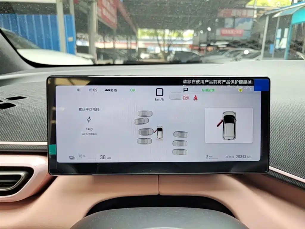 BYD Seagull 2025 Smart Drive Edition 305km Freedom Version фото 12