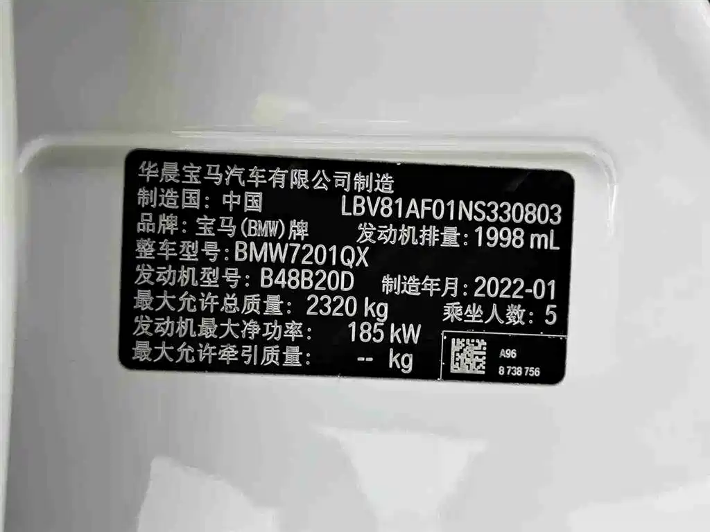 BMW 5 Series 2022 Facelift 530Li xDrive M Sport Package фото 11