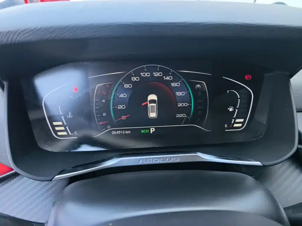 Dongfeng Aeolus Yixuan GS 2022 2021 230T Automatic Star Chaser Edition