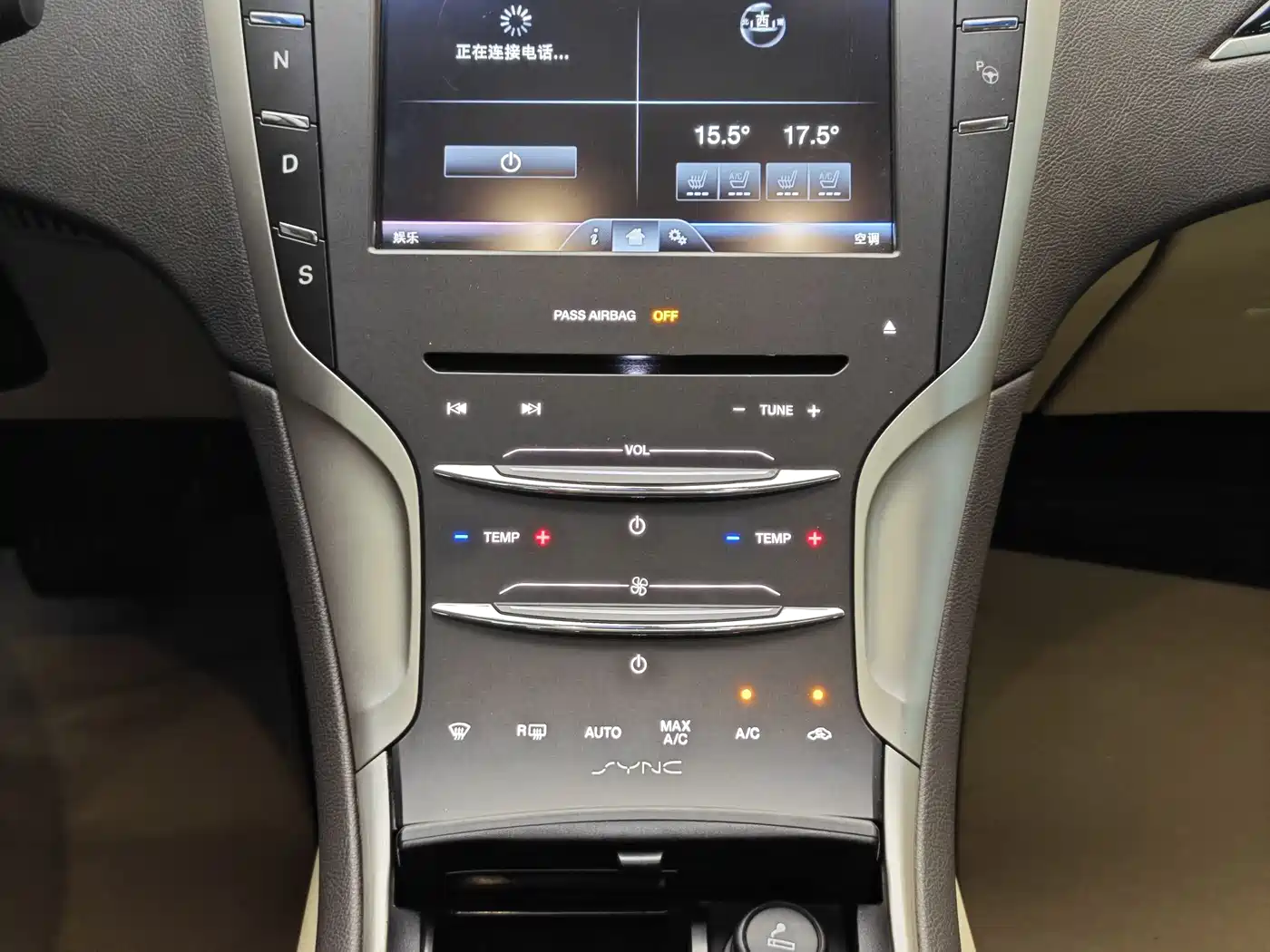 Lincoln MKZ 2015 2014 2.0T Elegance Edition