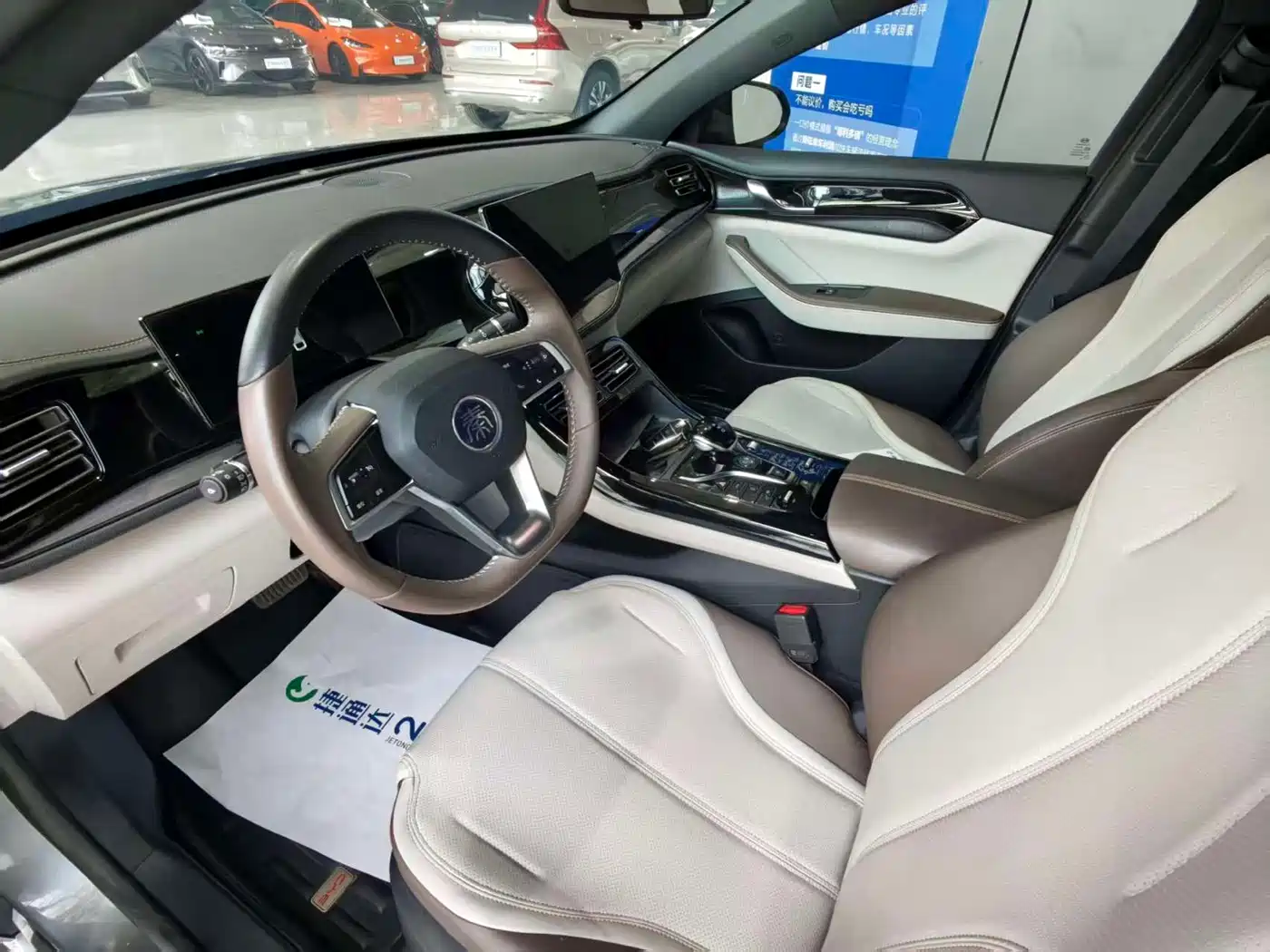 BYD Qin PLUS 2024 Glory Edition DM-i 55KM Leading фото 12