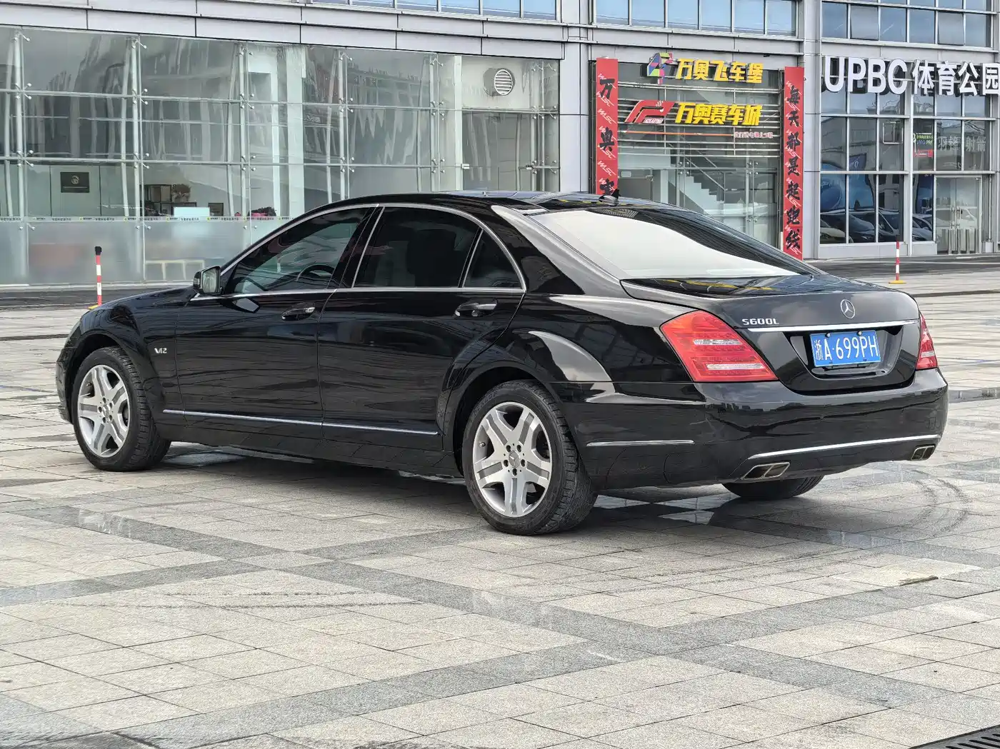 Mercedes-Benz S-Class 2012 S 300 L Luxury Grand Edition фото 5