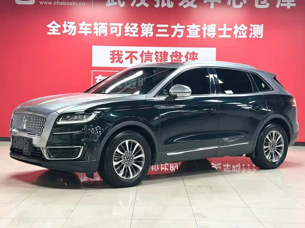 Lincoln Nautilus (Import) 2021 2020 2.0T 2WD Premium Edition