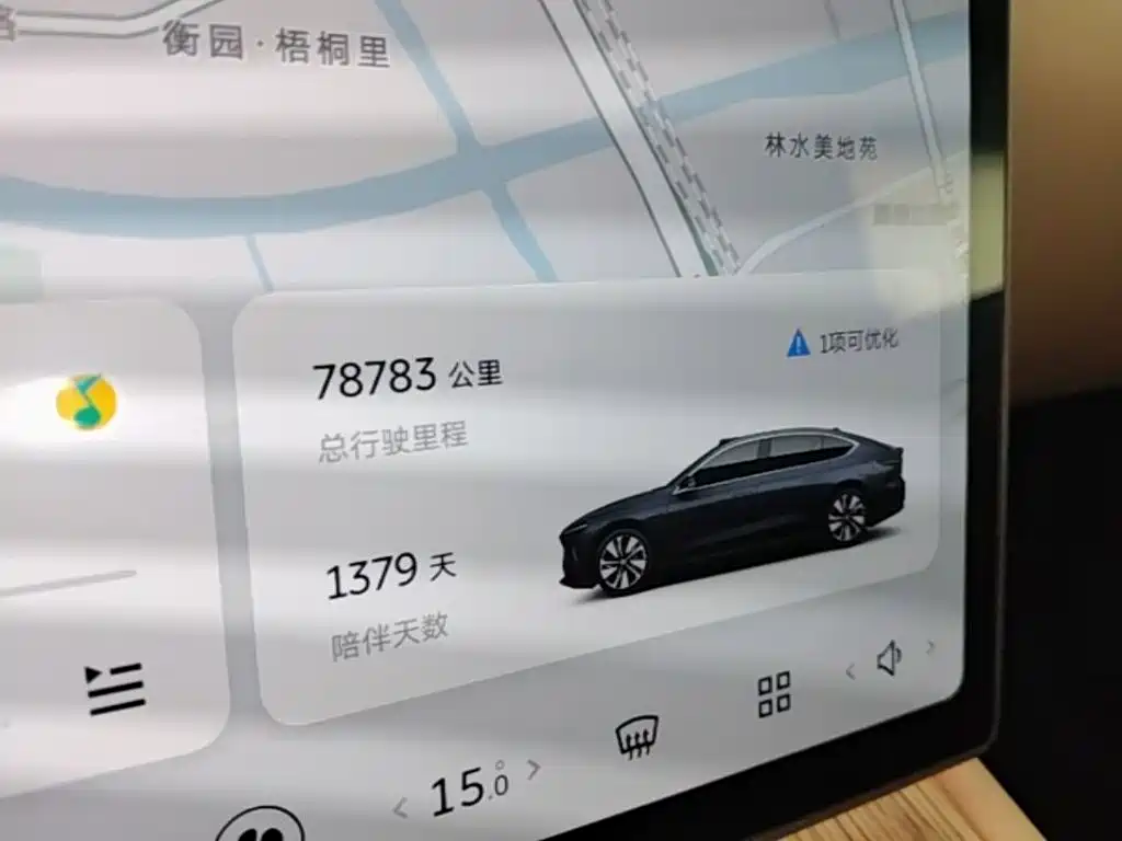 NIO ET7 2022 2022 75kWh
