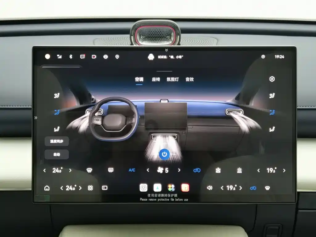 Chery Fulwin T9L, миниатюра 12