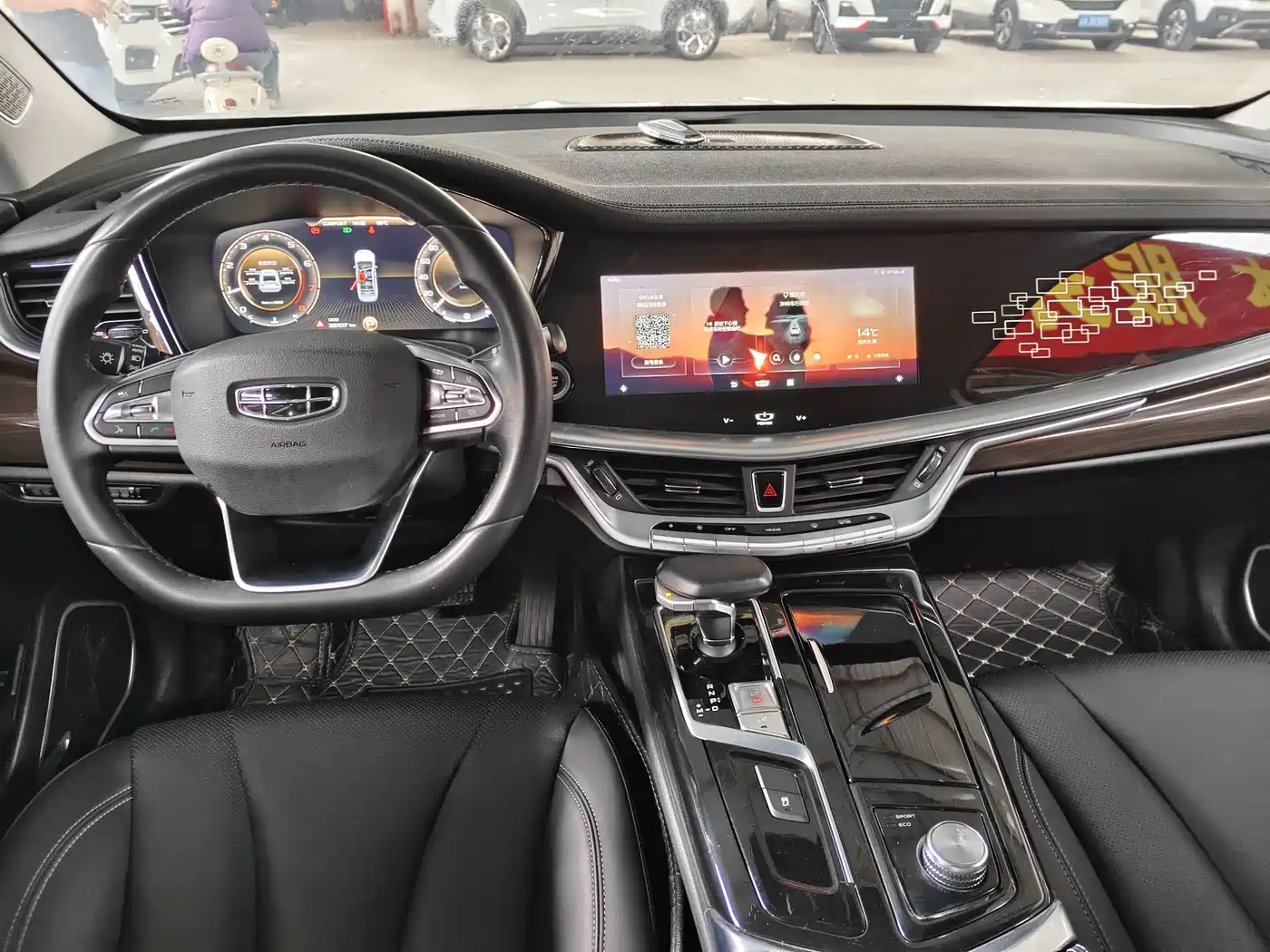 GEELY AUTOMOBILE BORUI