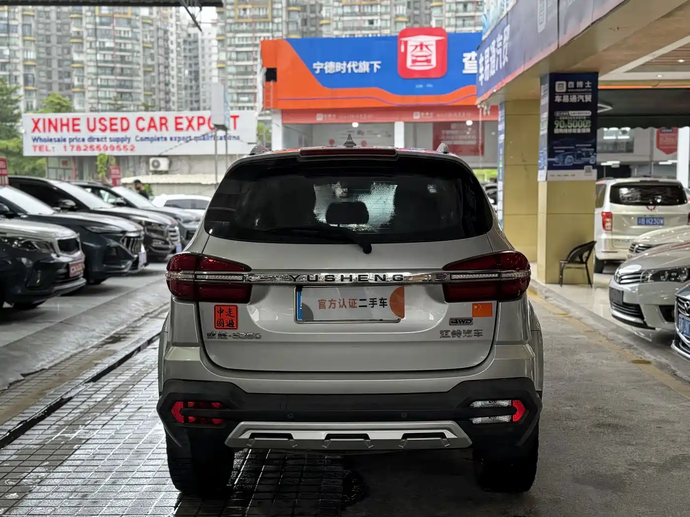Jiangling Yusheng S350 2020 2020 2.0T Manual 4WD Diesel Comfort Edition