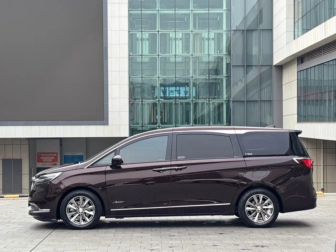 Buick GL8 2020 Avenir Six-Seat Elegance Edition фото 17