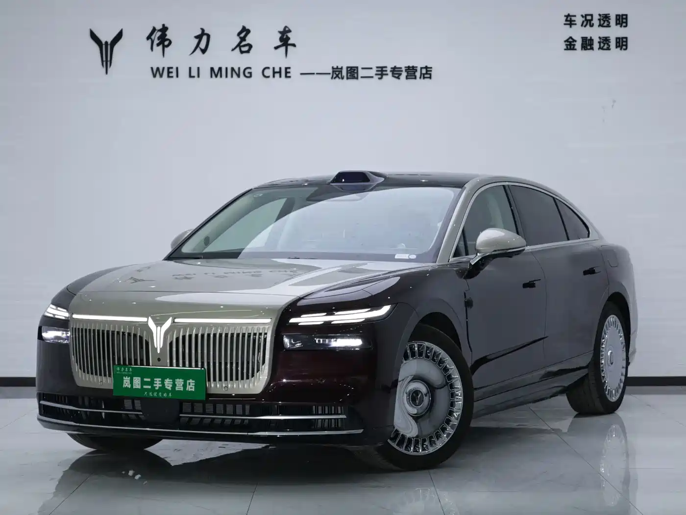 Similar car