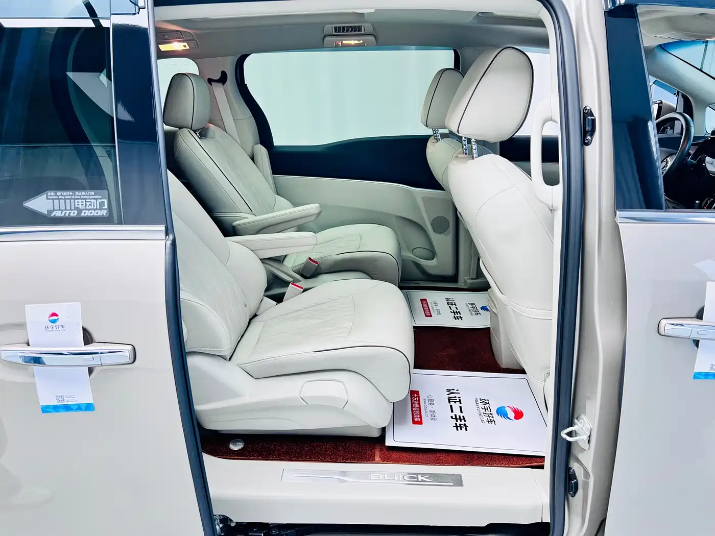 Buick GL8 2022 Land Business Class 652T Smart Prestige фото 24