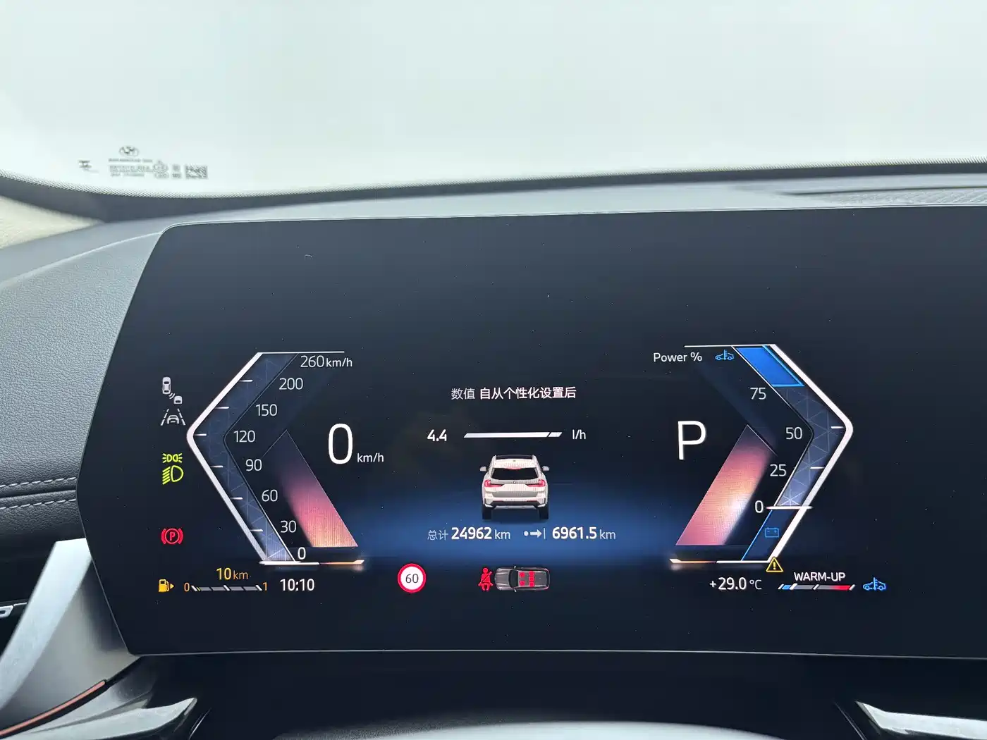 BMW X1 2023 sDrive20Li X Design Package фото 16