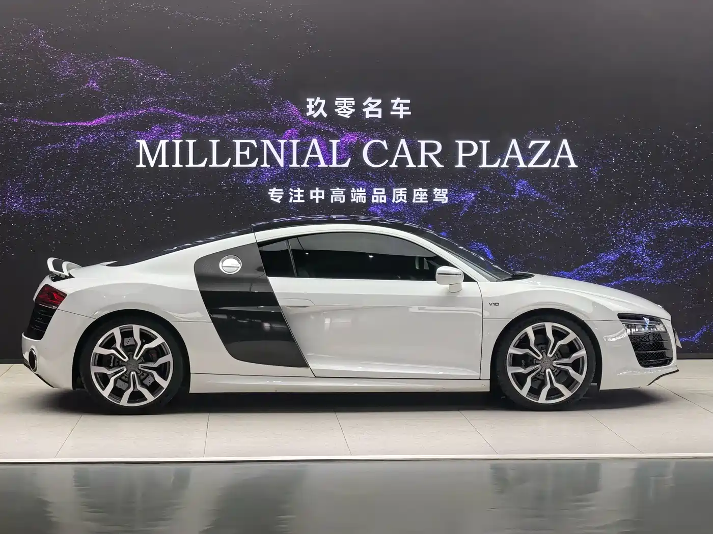 Photo 9 - Audi R8