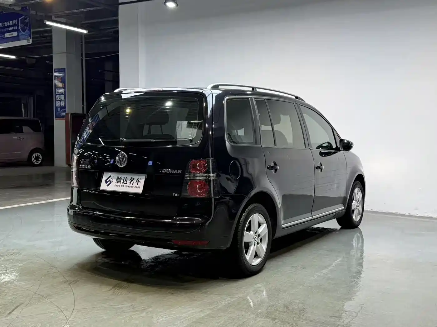 Photo 11 - Volkswagen Touran