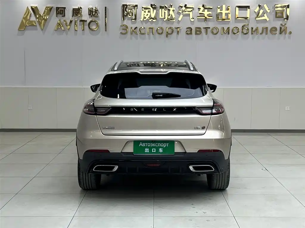 GEELY AUTOMOBILE EMGRAND S