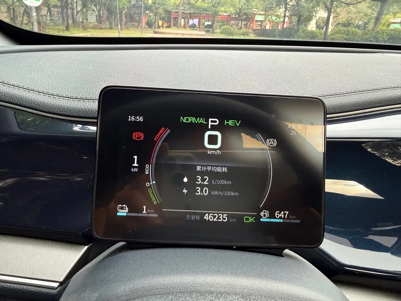 BYD Qin PLUS 2021 DM-i 55KM Flagship фото 8