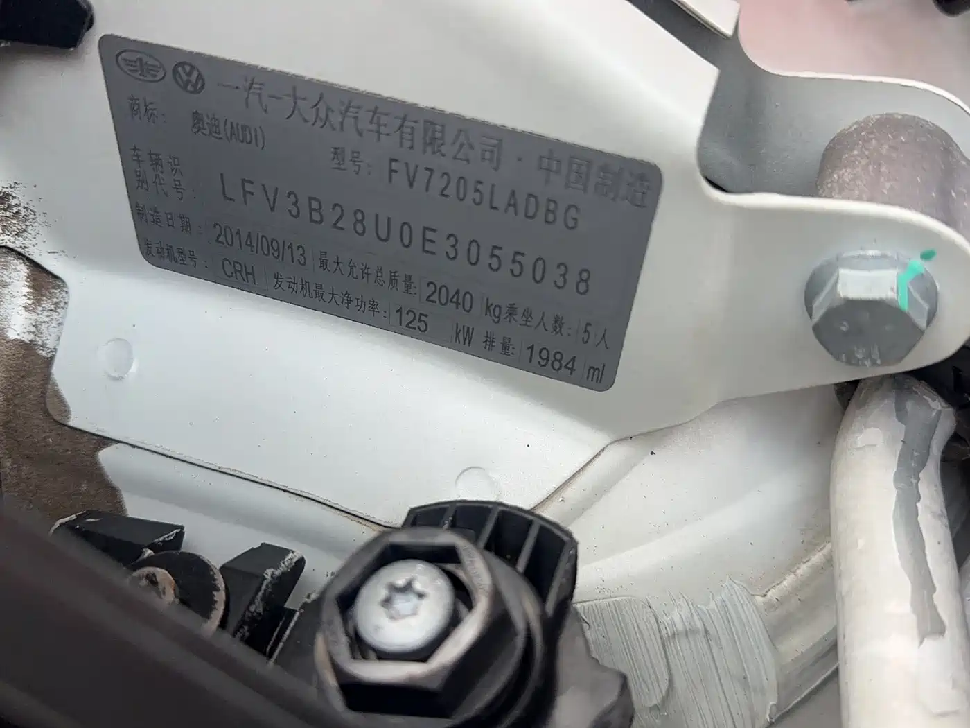 Audi Q3 2015 35 TFSI Comfort фото 2