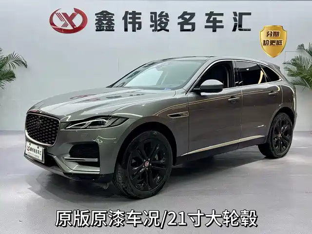 JAGUAR F PACE