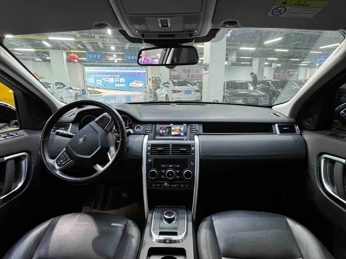 LAND ROVER DISCOVER SHENXING