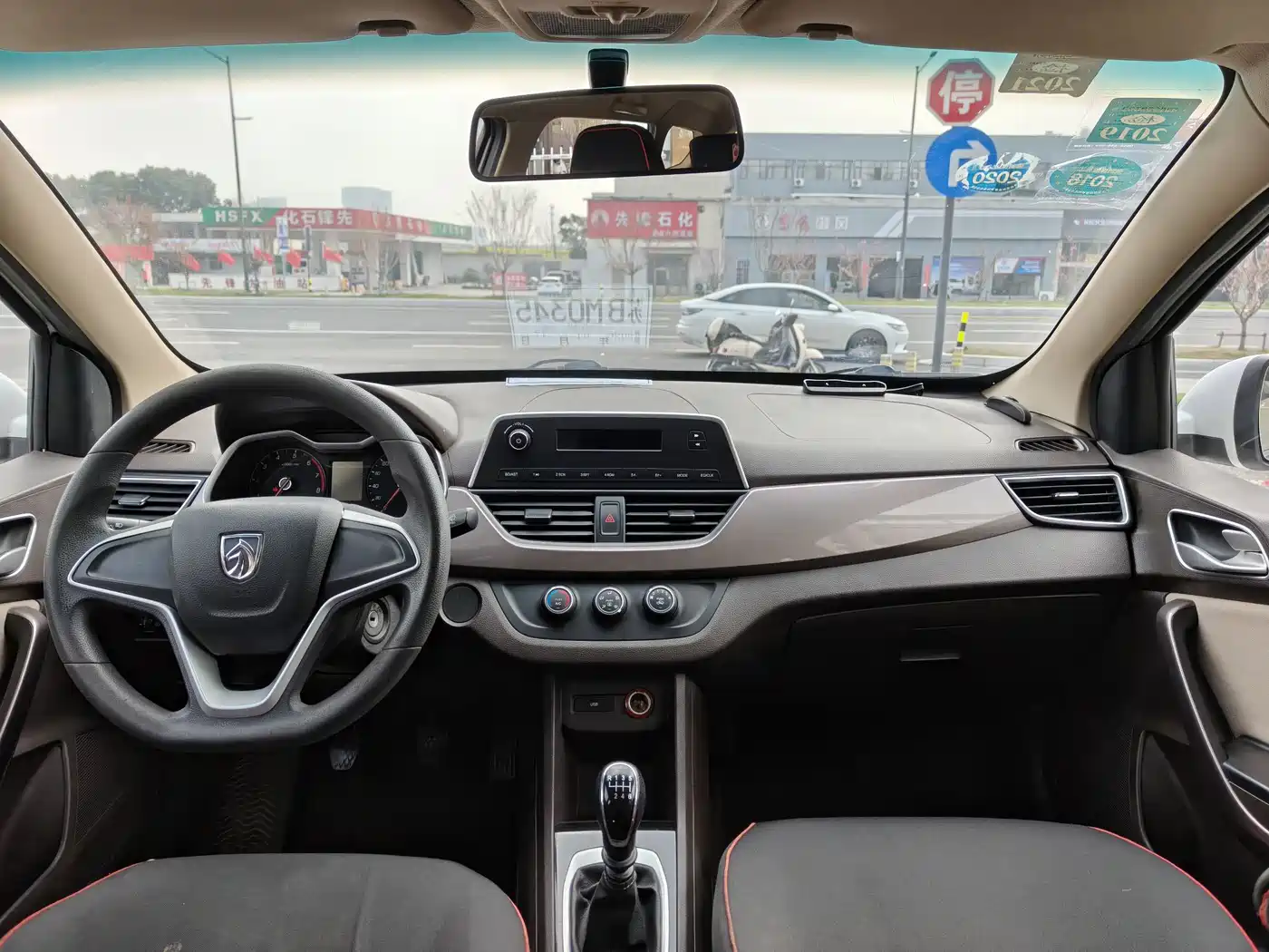 BAOJUN 310W