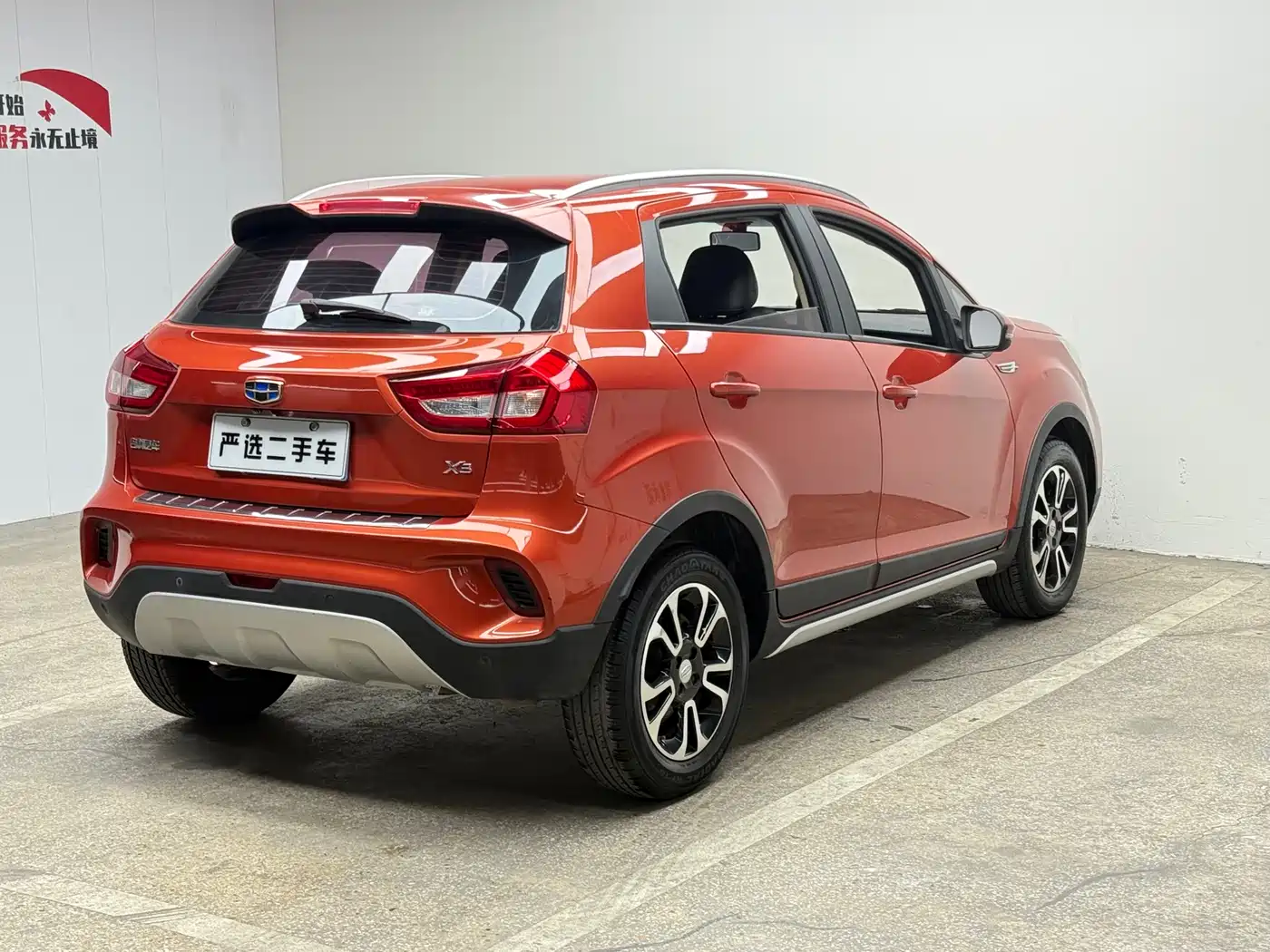 Geely Vision X3 2017 2017 1.5L Automatic Elite