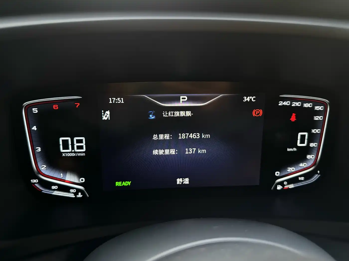 Hongqi HQ9 2023 2.0T Smart Connect Flagship фото 43