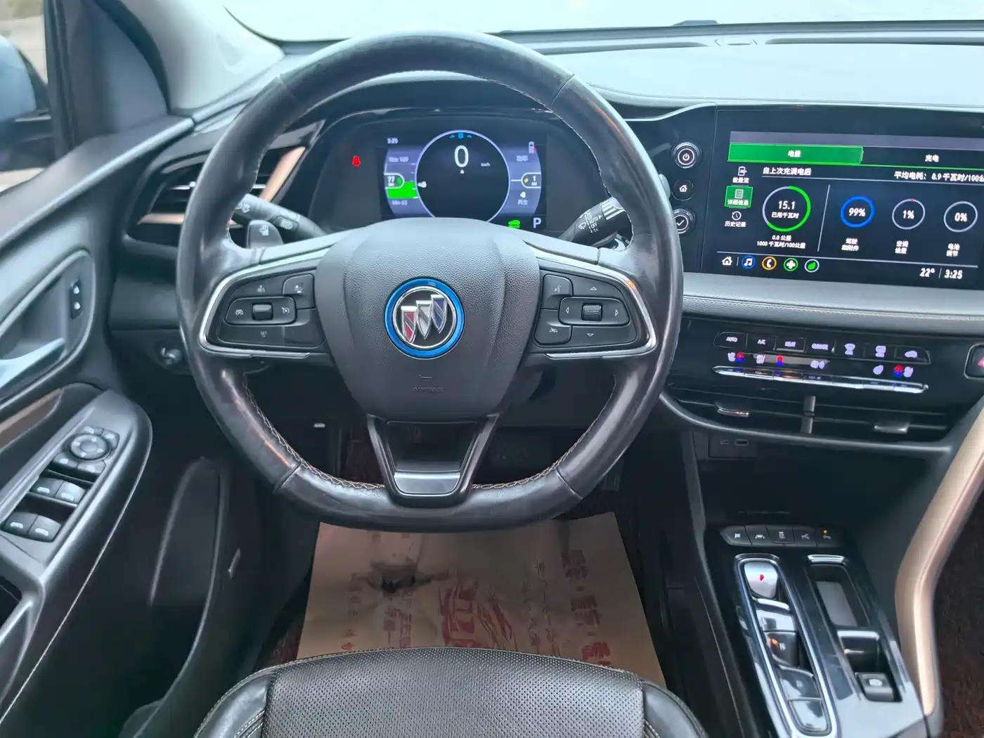 Buick Velite 7 2020 2020 652E Connected Smart