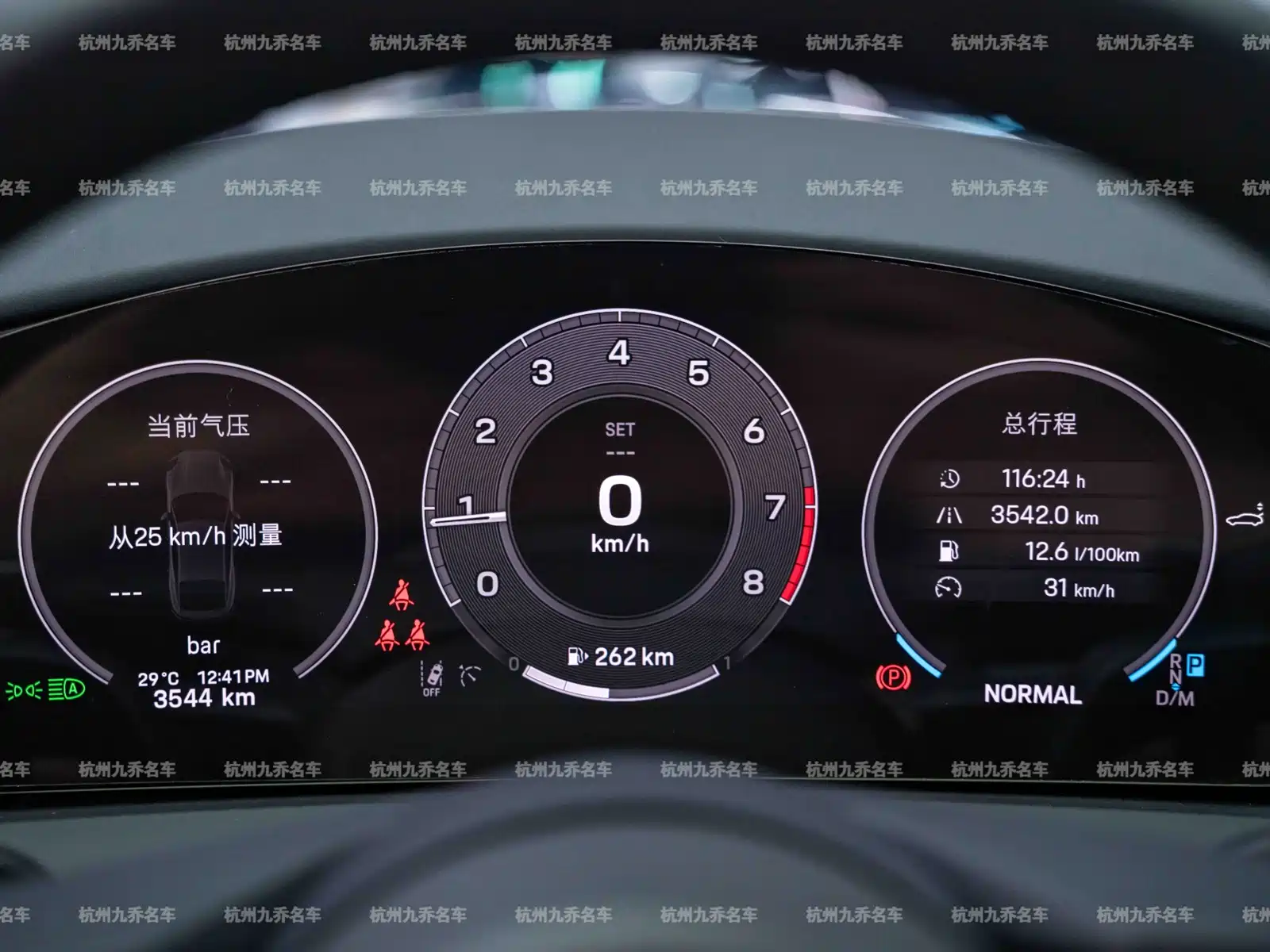 Photo 29 - Porsche Panamera