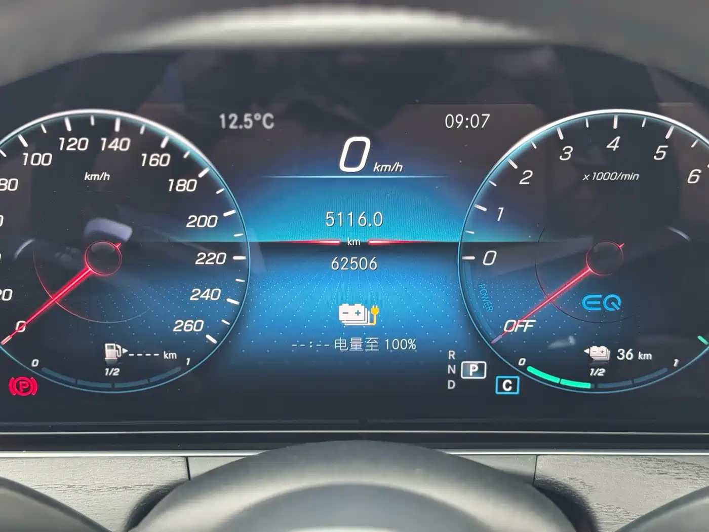 Mercedes-Benz E-Class New Energy 2023 E 350 e L Plug-in Hybrid Sport Sedan фото 15