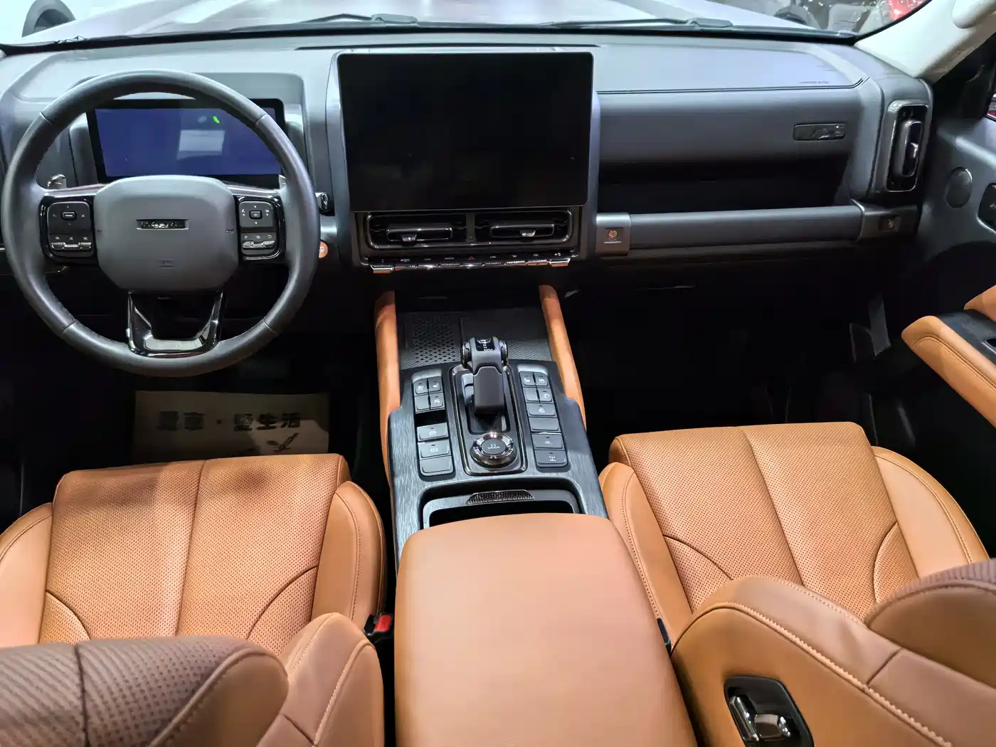 Haval H9 2024 2.0T Gasoline AWD Extreme Edition фото 7