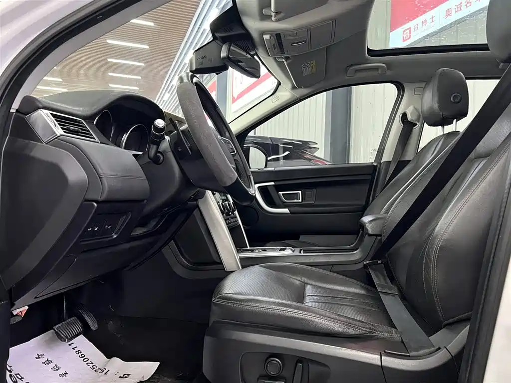 Land Rover Discovery Sport 2019 240PS SE Edition China VI фото 17