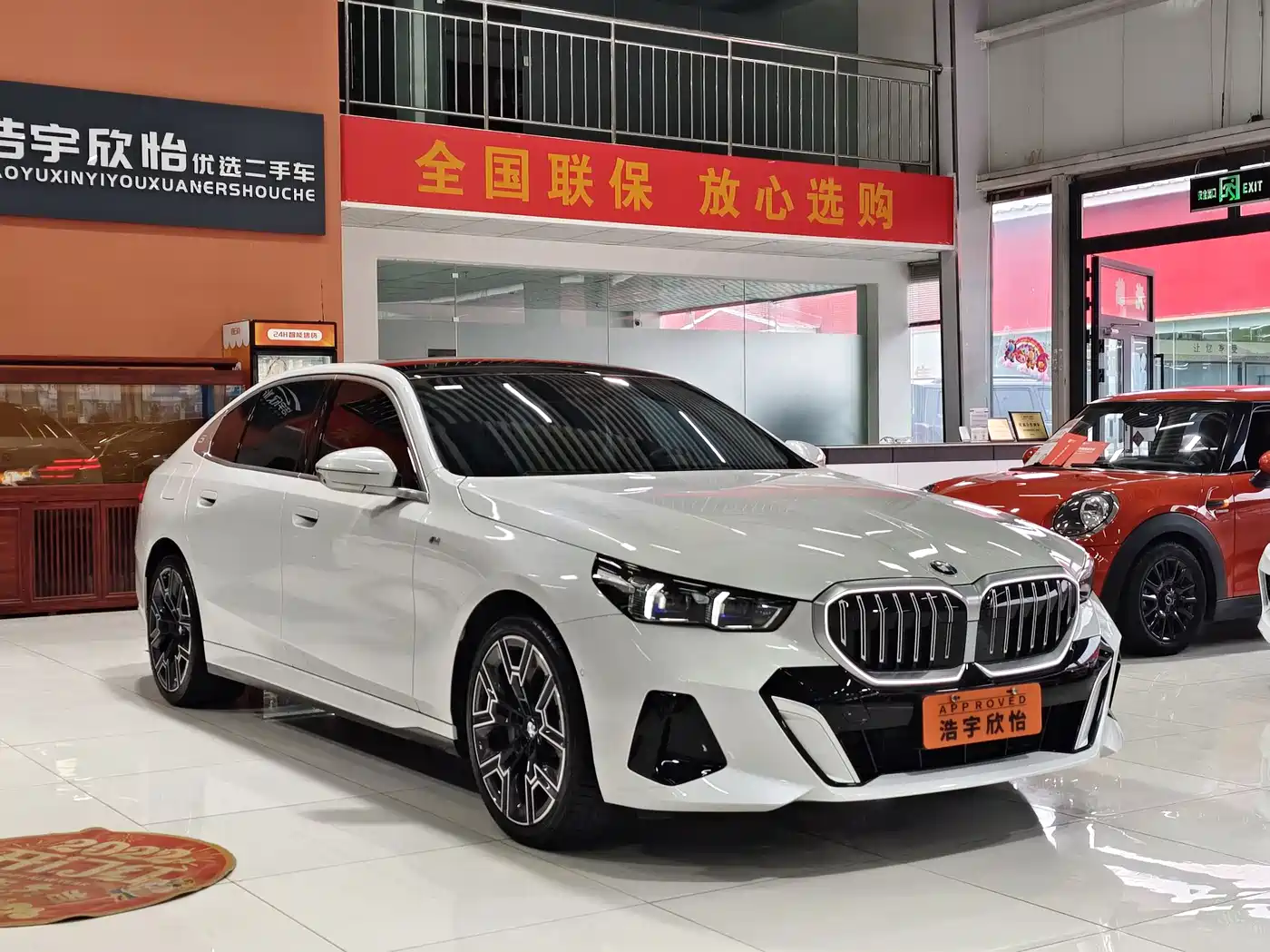 BMW 5 Series 2025 530Li Premium M Sport Package фото 3