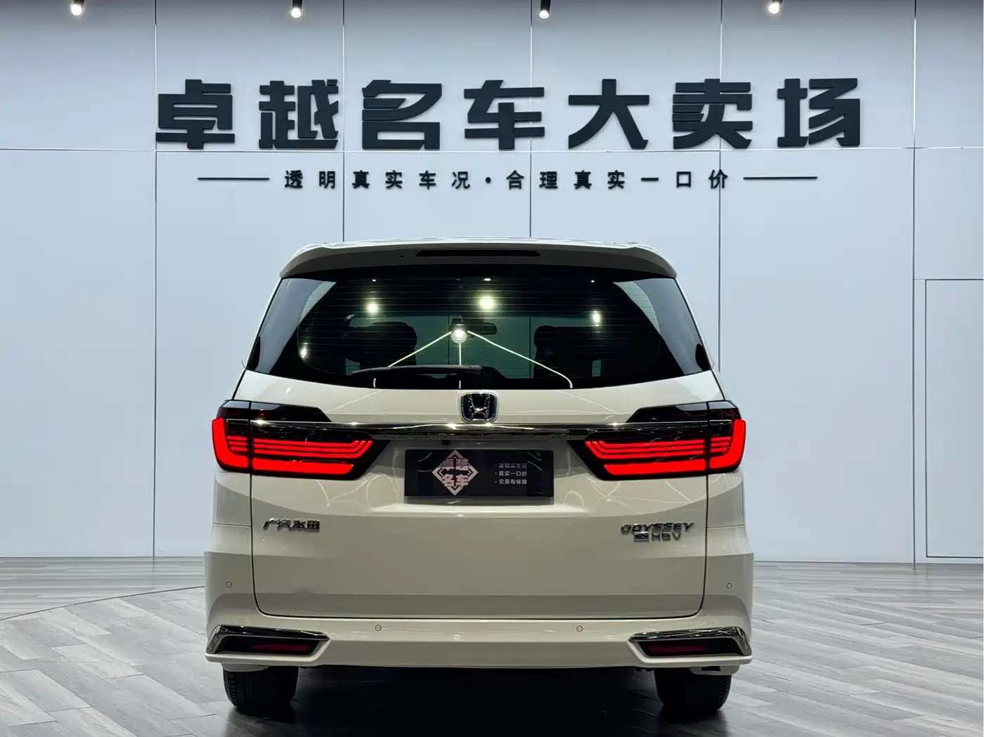HONDA ODYSSEY