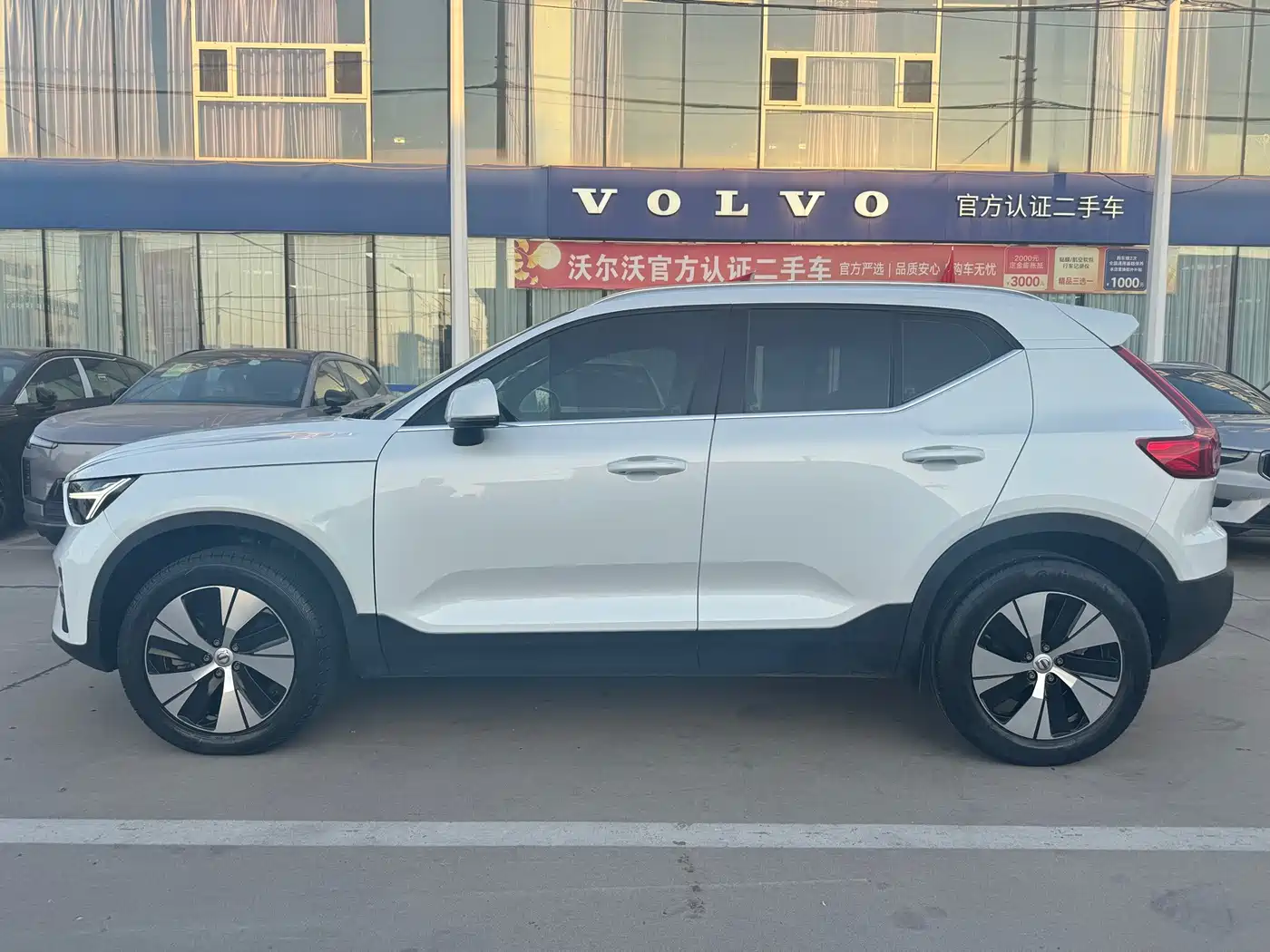 Volvo XC40 2024 2024 B3 Smart Elite Luxury Edition