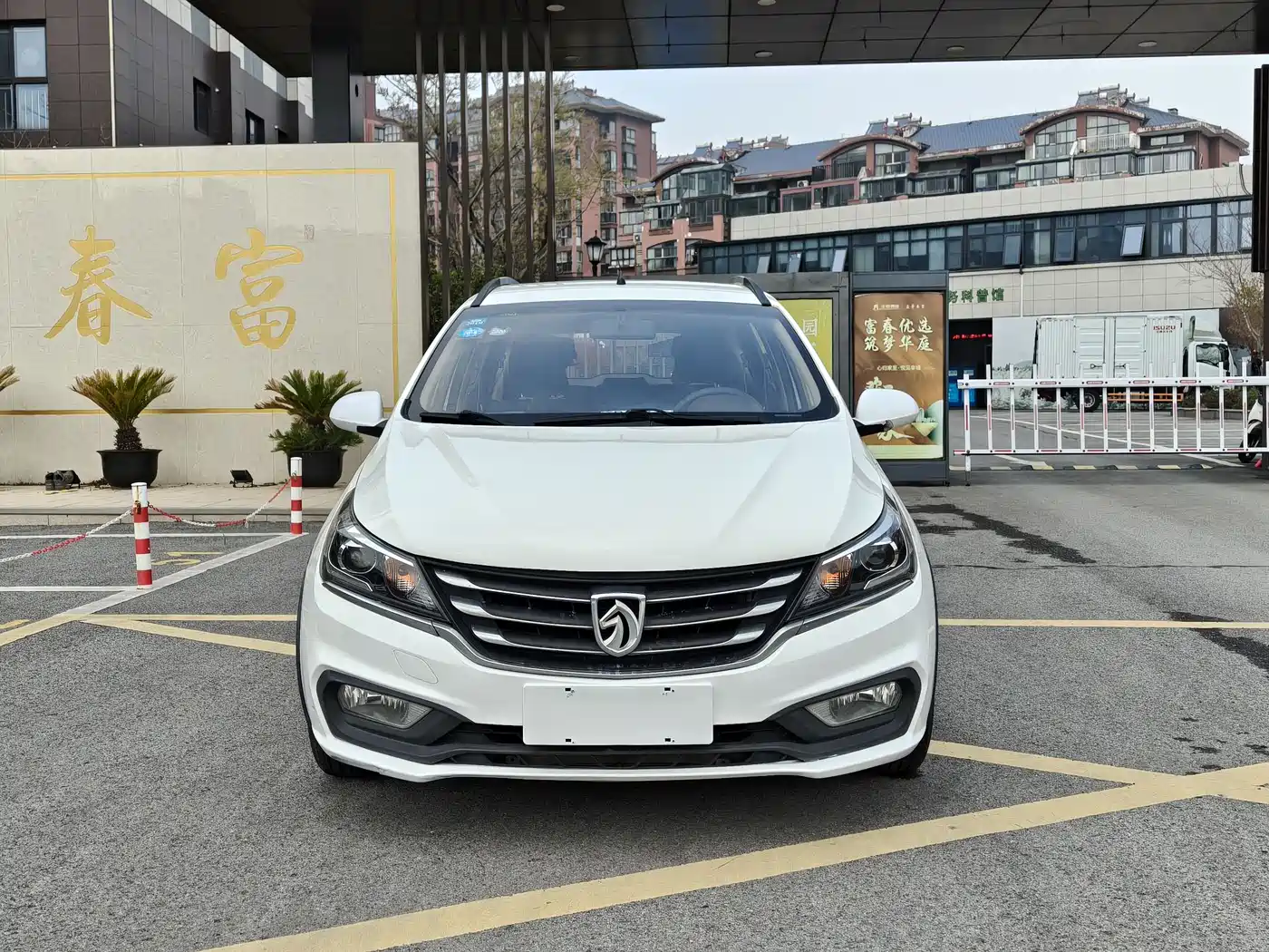 BAOJUN 310W