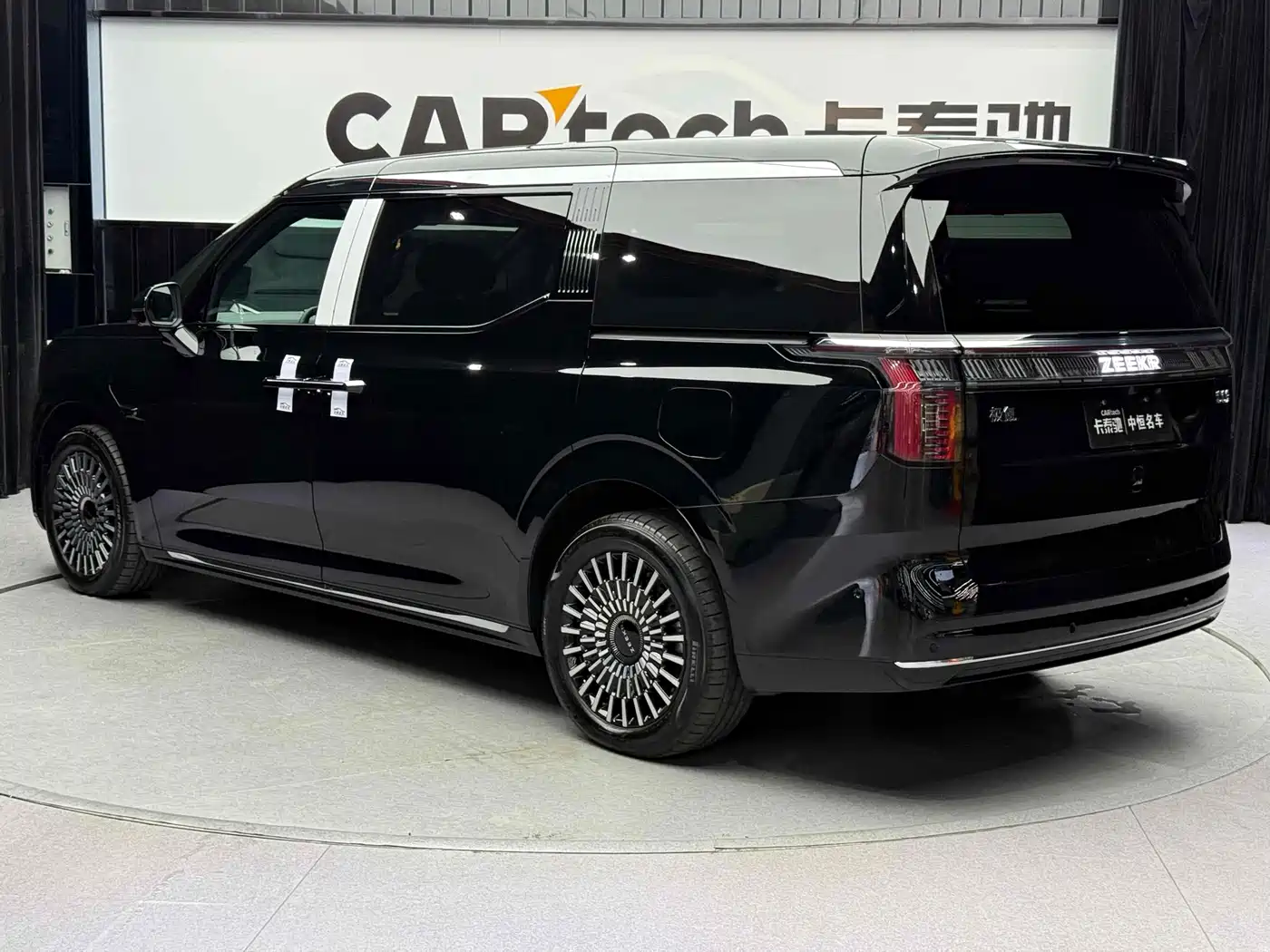 ZEEKR EXTREME KRYPTON 009