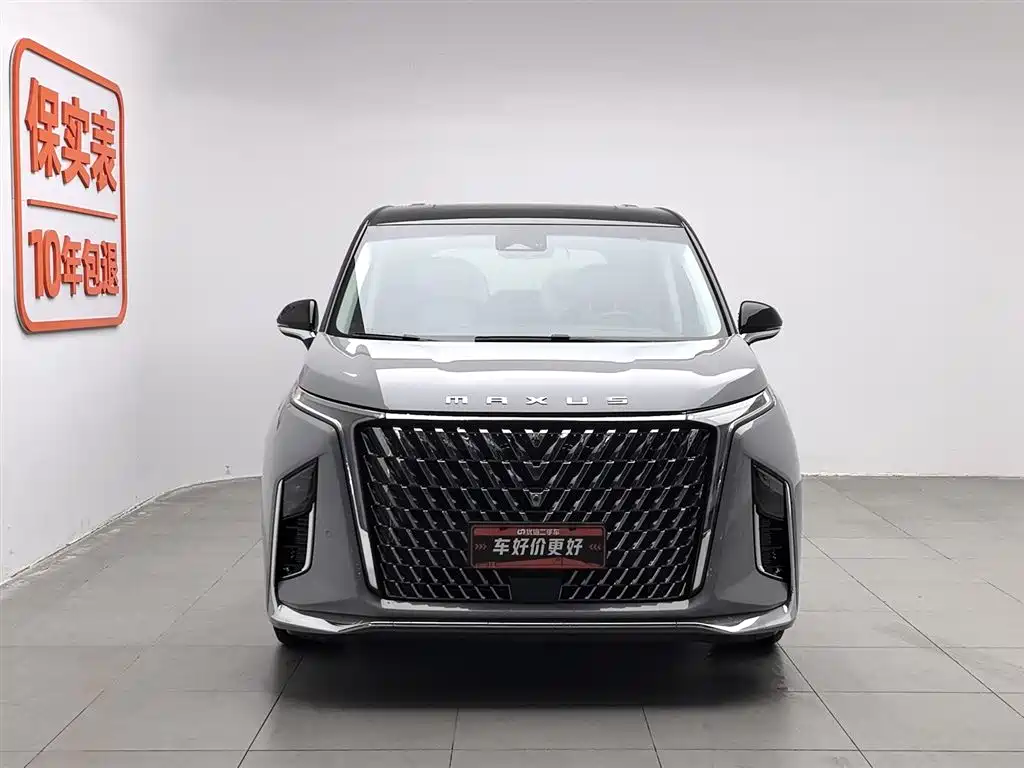 SAIC MAXUS CHASE G90