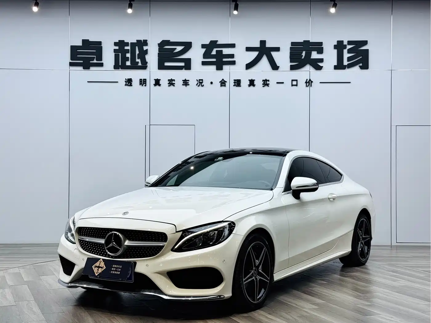 Mercedes-Benz C-Class (Import)